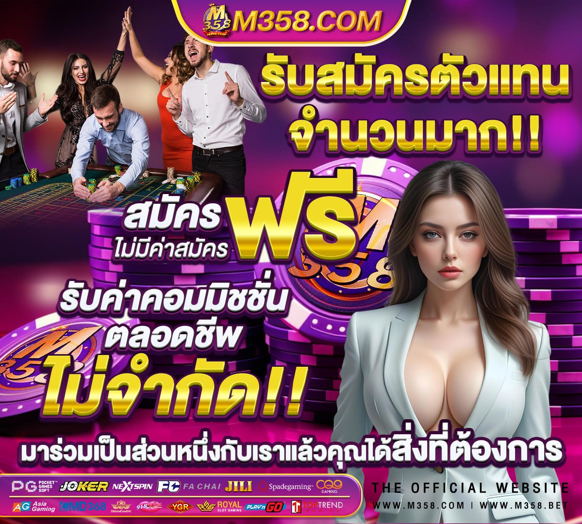 เล่นสล็อต ฟรี pg slot รวมทุกค่าย ฝากถอน auto